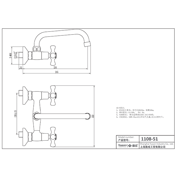 1108-71	brass faucet double handles hot/cold water wall-mounted kitchen mixer, sink mixer