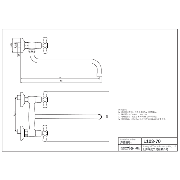 1108-72	brass faucet double handles hot/cold water wall-mounted kitchen mixer, sink mixer