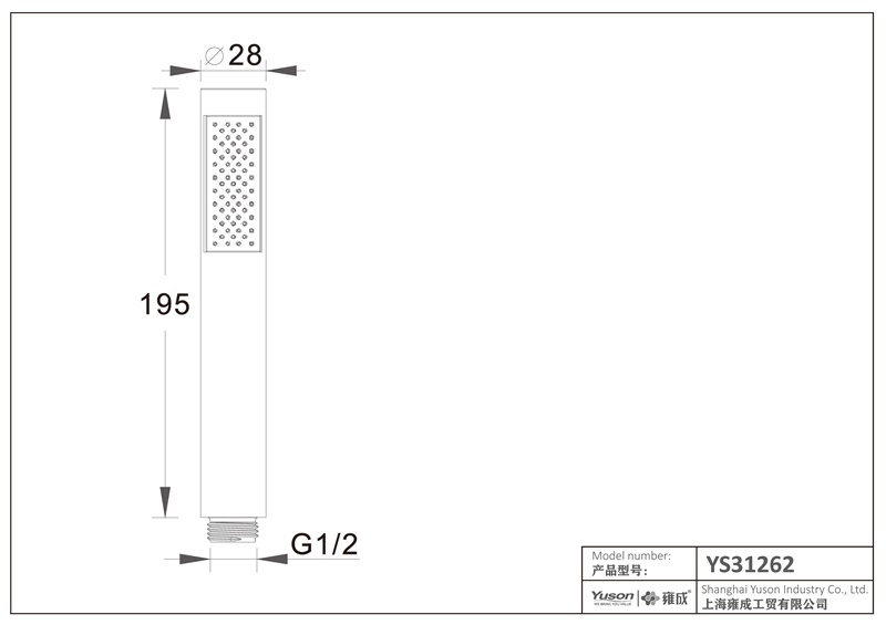 YS31262	ABS handshower, mobile shower